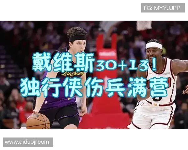 NBA湖人与开拓者精彩对决现场直播全程回顾与分析